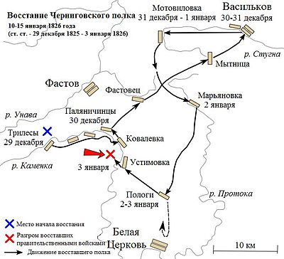 Восстание черниговского полка — история России