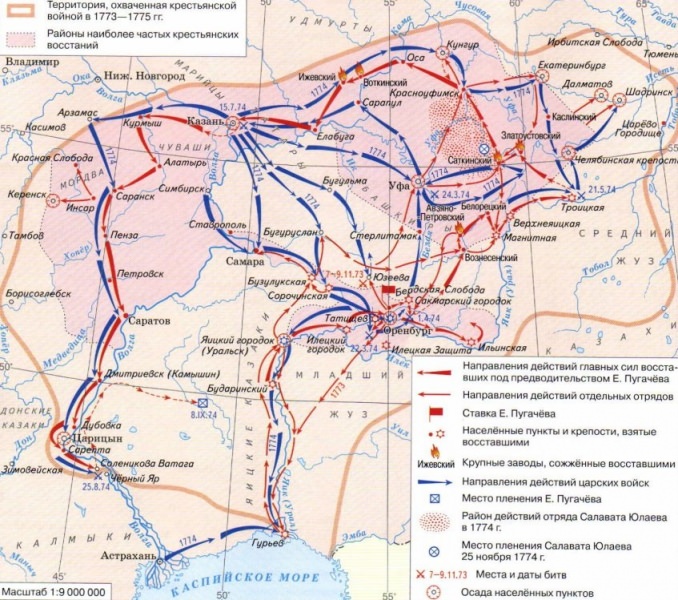 Восстание под предводительством емельяна пугачева — история России