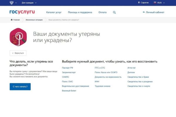 Восстановление военного билета в случае утери или порчи: обзор самых быстрых способов