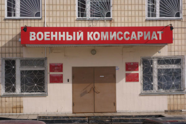 Восстановление военного билета в случае утери или порчи: обзор самых быстрых способов