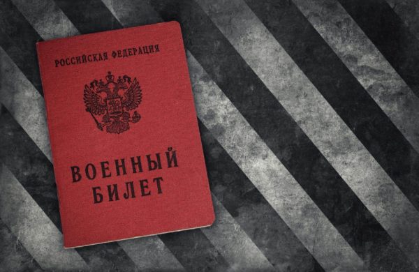 Восстановление военного билета в случае утери или порчи: обзор самых быстрых способов