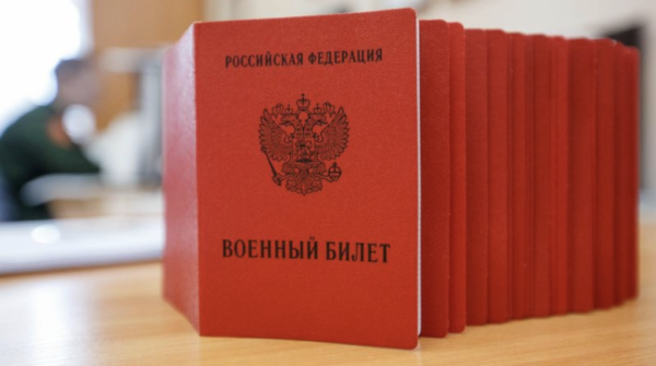 Восстановление военного билета в случае утери или порчи: обзор самых быстрых способов