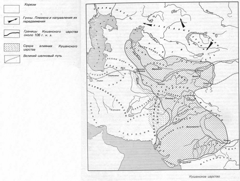 Возникновения рабовладельческих отношений в странах закавказья, средней азии и северного причерноморья — история России