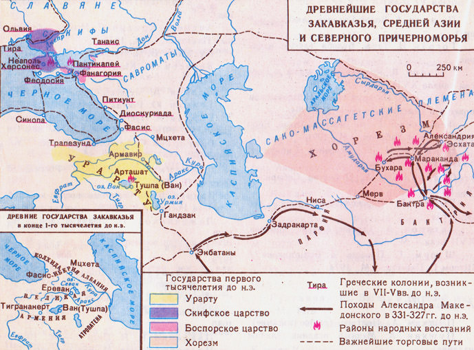 Закавказье в период римских завоеваний — история России