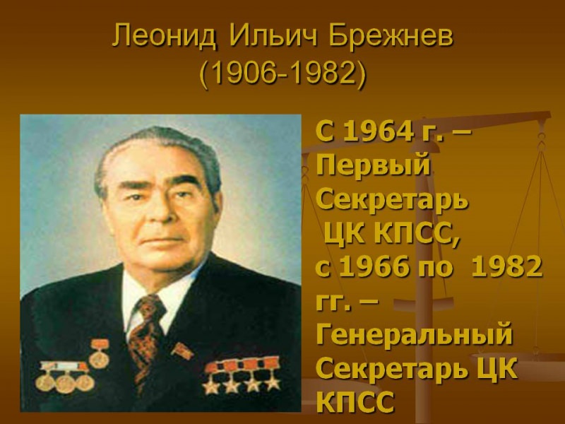 Застой в сельскохозяйственном производстве — история России