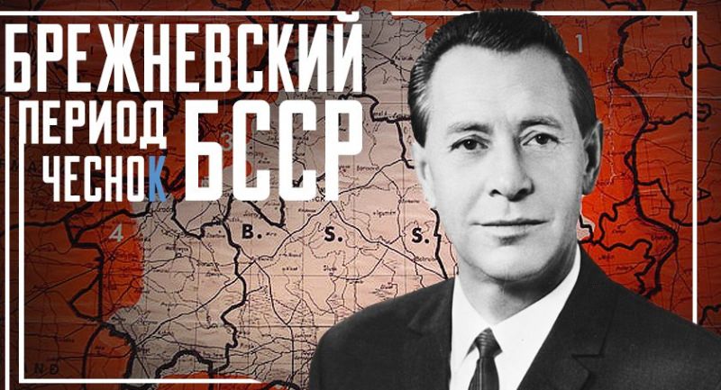 Застой в сельскохозяйственном производстве — история России