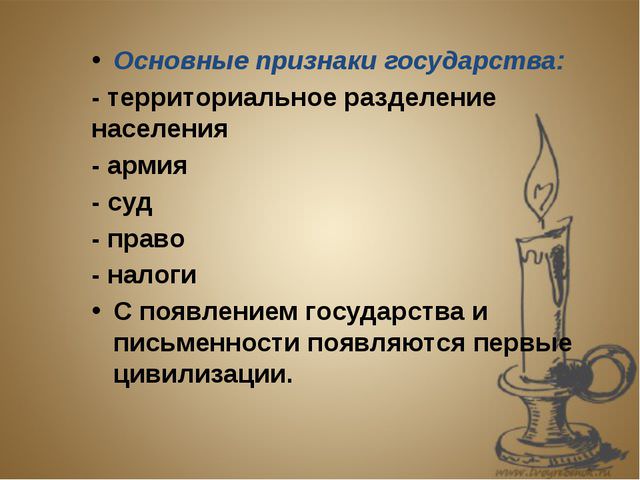 Железный век — история России