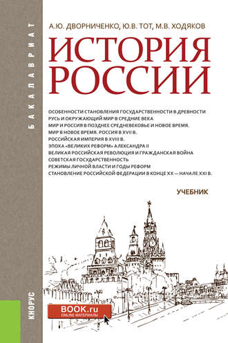 Железный век на территории России. распад первобытно-общинного строя — история России
