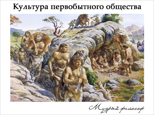 Железный век на территории России. распад первобытно-общинного строя — история России