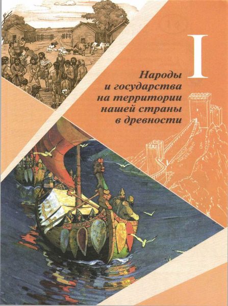 Железный век на территории России. распад первобытно-общинного строя — история России