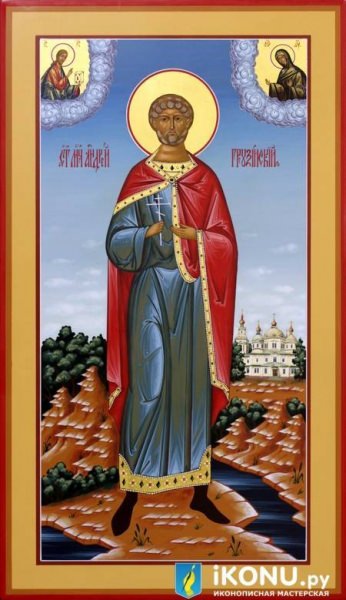 Житие святого Андрея Критского: какие посвящены молитвы