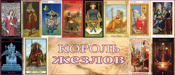 Значение и толкование таро 10 жезлов в перевёрнутом и прямом положении