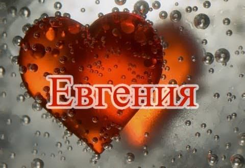 Значение имени Фотиния — светлая судьба обладельницы