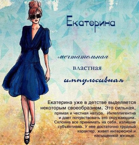 Значение имени Иисус: варианты имени, день ангела и характер