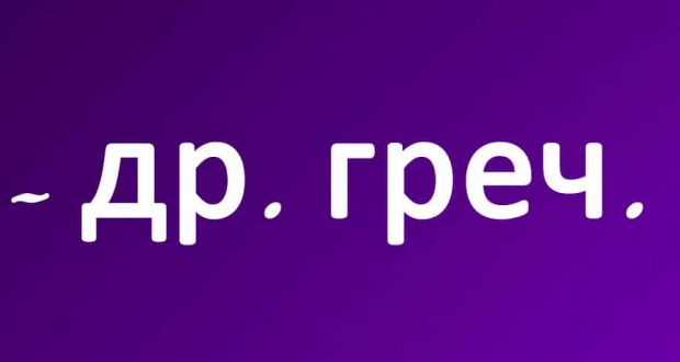 Значение имени Лаура в жизни, судьбе и формировании характера