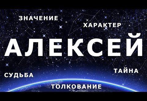 Значение имени Лаура в жизни, судьбе и формировании характера