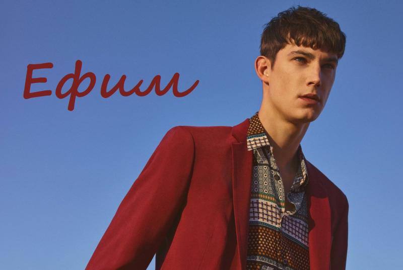 Значение мужского имени Ефим — карьера, любовь, судьба, характер и именины