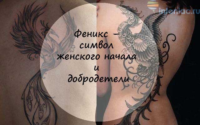 Значение тату Луны — происхождение, символика, кому подходит