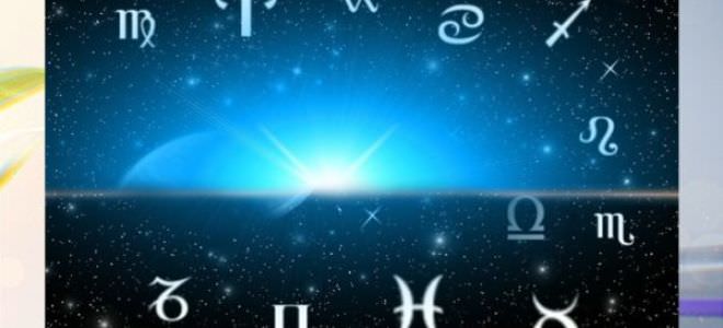 Знаки зодиака, которые являются актуальными в августе