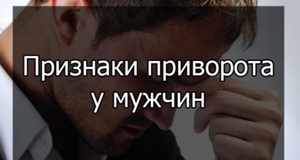 Знаки зодиака, которые являются актуальными в августе
