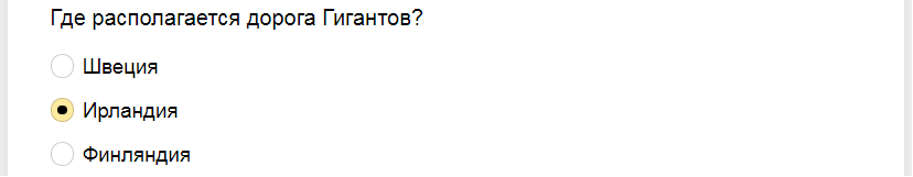 Ответы на тест о знании мировых достопримечательностей