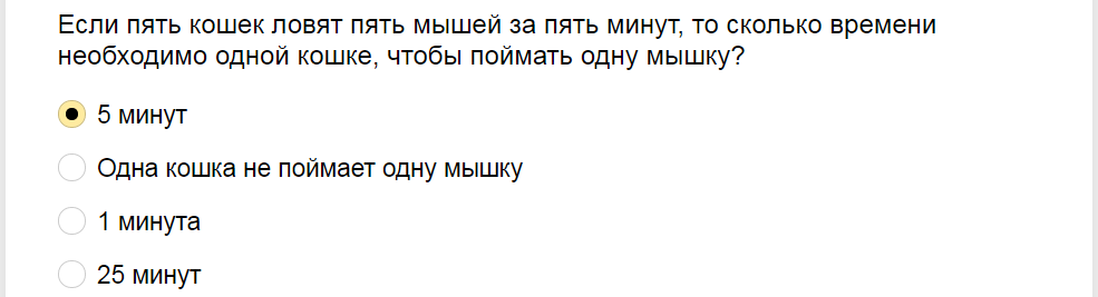 Ответы на тест - смекалку