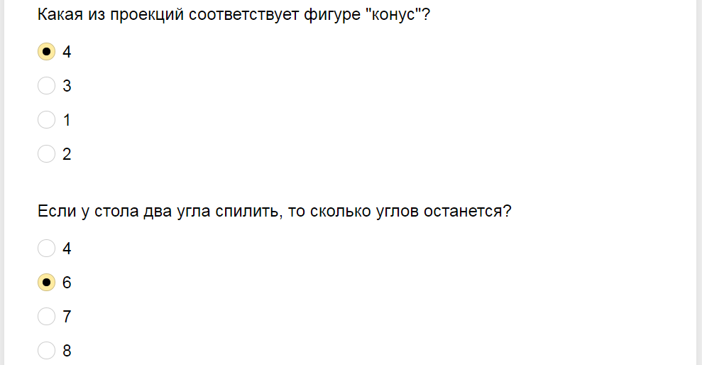 Ответы на тест на IQ от Анатолия Вассермана