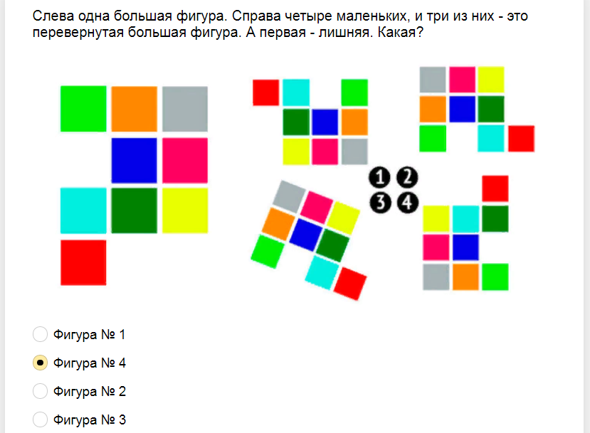 Ответы на тест-загадку