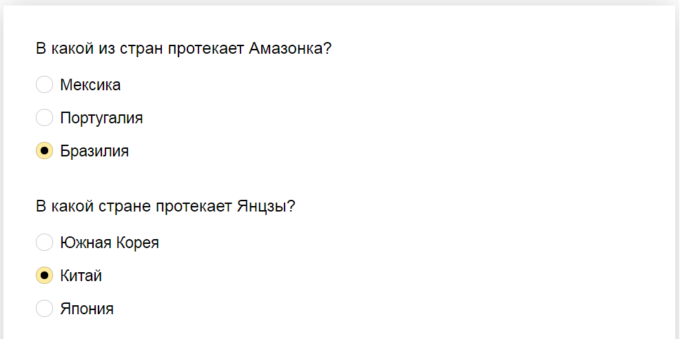 Ответы на тест-географию. В какой стране протекает река