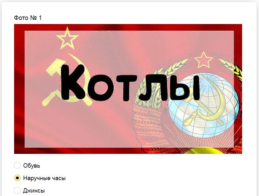 Ответы на тест о знании сленга Советского Союза