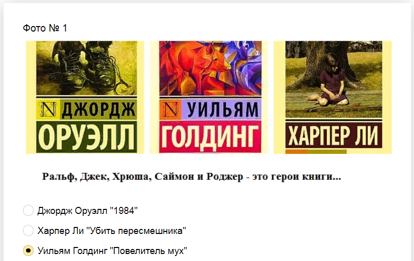 Ответы на тест о знаниях