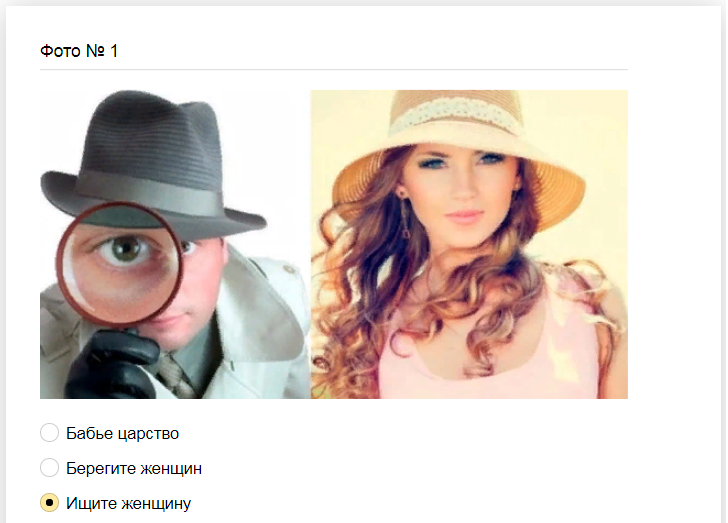 Ответы тест-ребус. Угадай что за фильм на фото