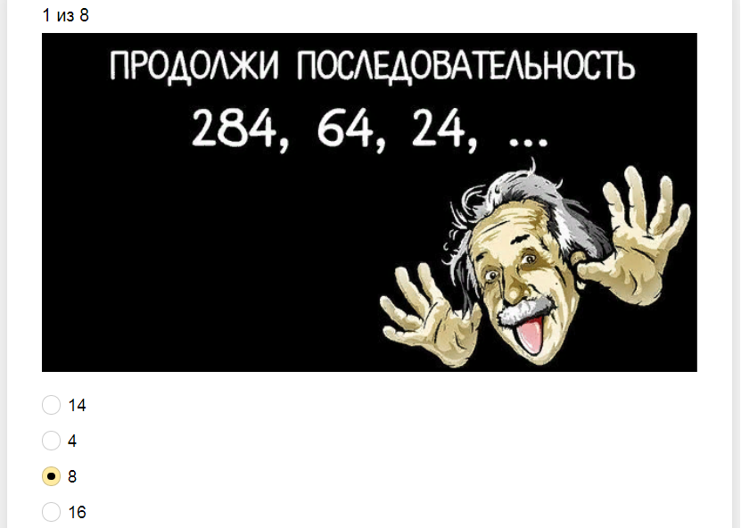 Ответы на увлекательные задачи на логику