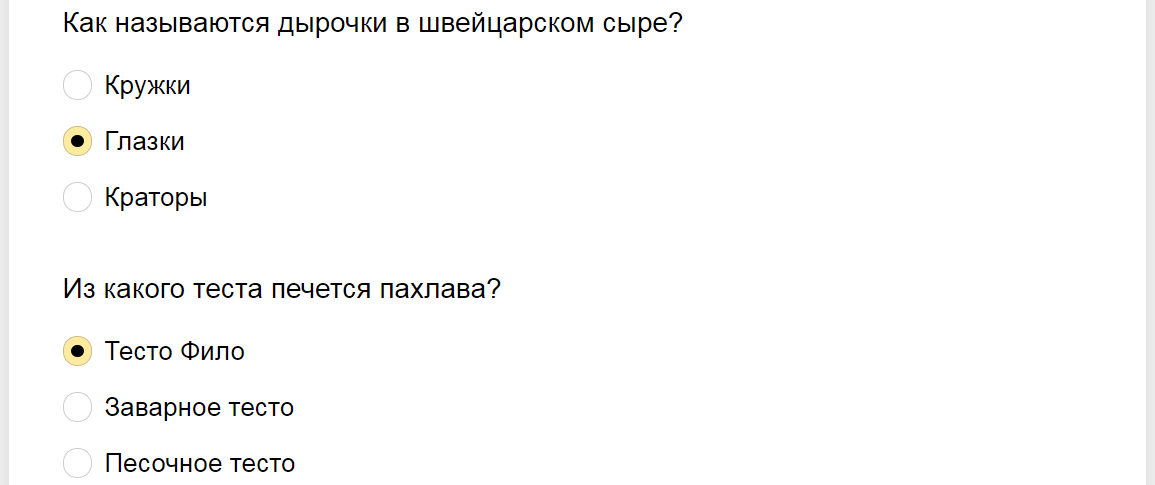 Ответы на тест-гурман о знании кулинарного дела