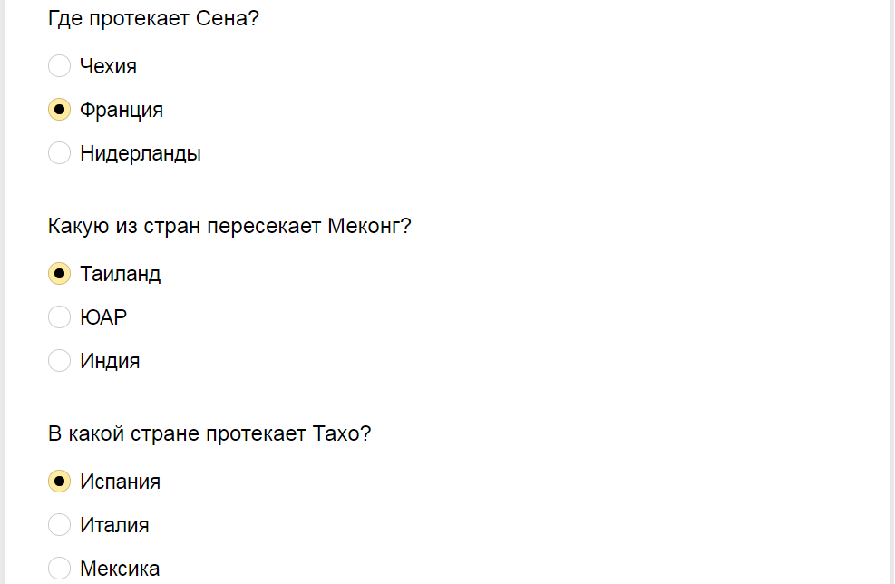 Ответы на тест-географию. В какой стране протекает река