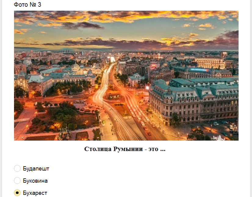 Ответы на тест о знаниях