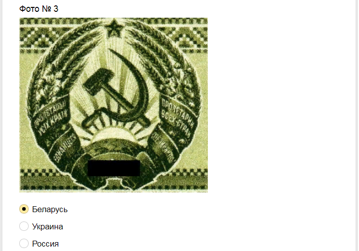 Ответы на тест о знании Республик по маркам