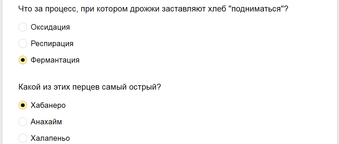 Ответы на тест-гурман о знании кулинарного дела