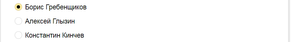 Ответы на тест о знании деталей жизни Советского Союза