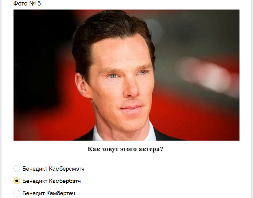 Ответы на тест о знаниях