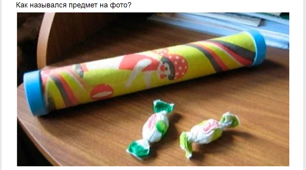 Ответы на тест о знании деталей жизни Советского Союза