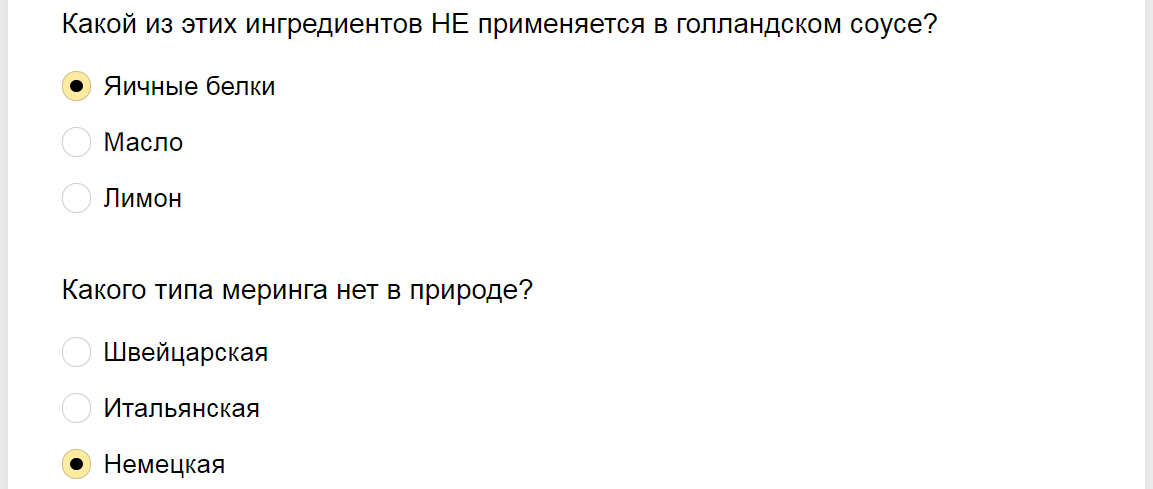 Ответы на тест-гурман о знании кулинарного дела
