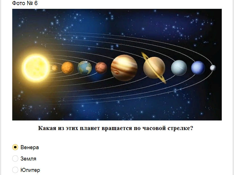 Ответы на тест о знаниях