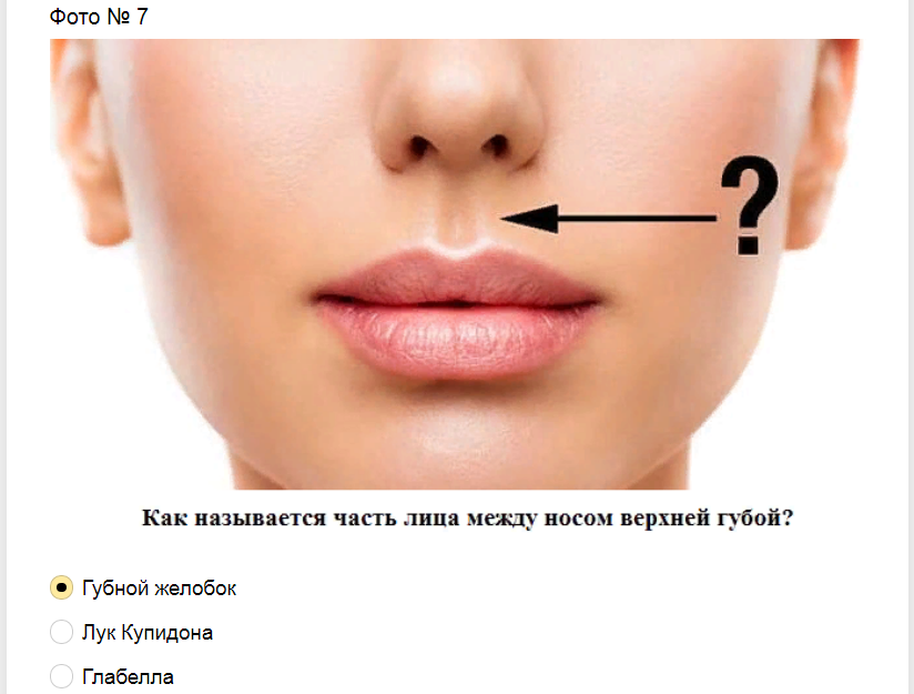 Ответы на тест о знаниях