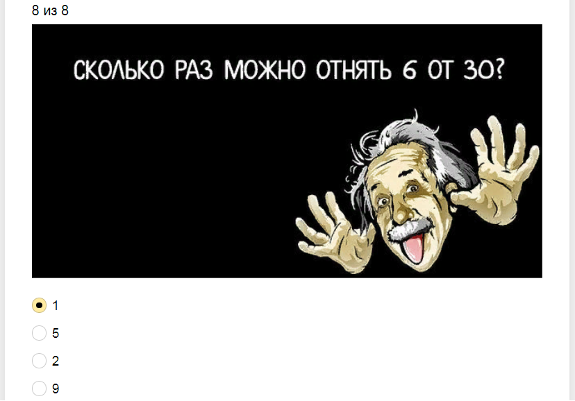 Ответы на увлекательные задачи на логику