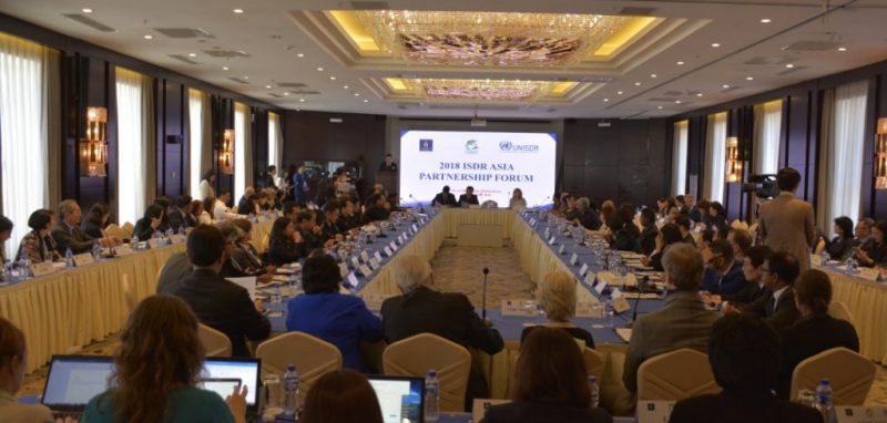 Азиатский центр подготовки к бедствиям