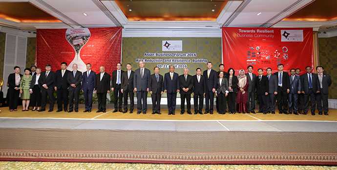 Азиатский центр подготовки к бедствиям