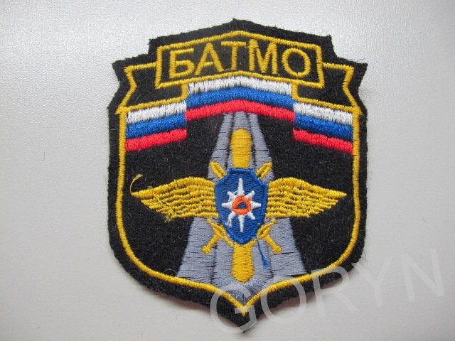 База аэродромно-технического и материального обеспечения (батмо)