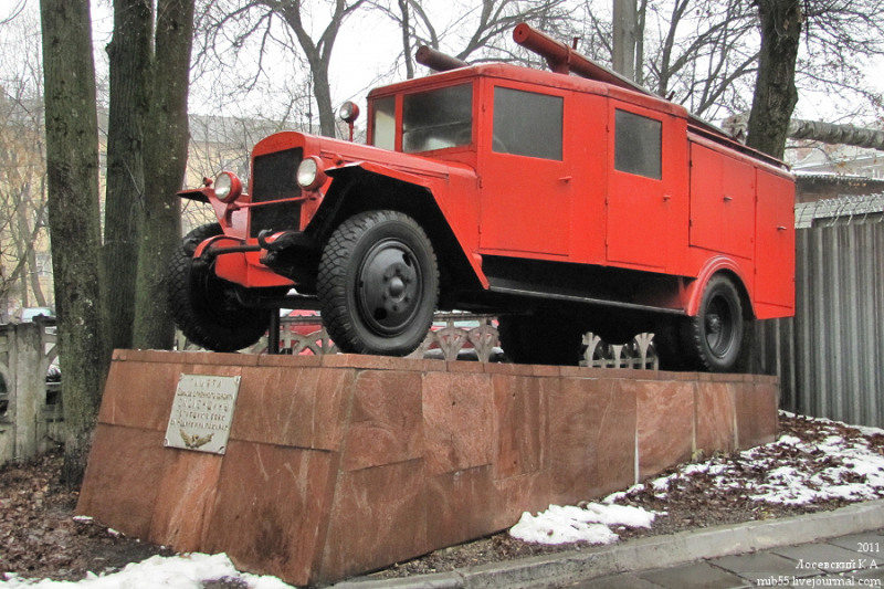 Боевой расчет пмз-11 1950