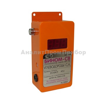 Газоанализатор астра-в игс-98 дельта (газосигнализатор)